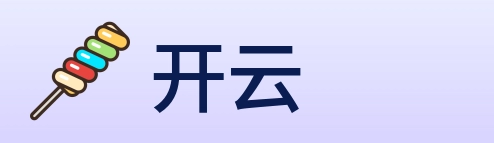 开云 Logo